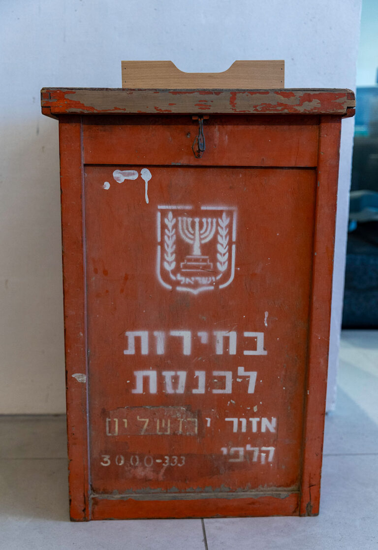 קלפי