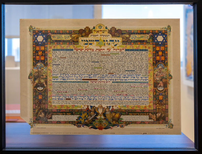 הכרזה על הקמת המדינה