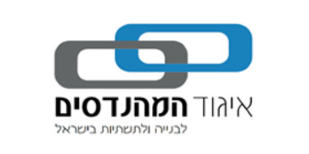 איגוד המהנדסים