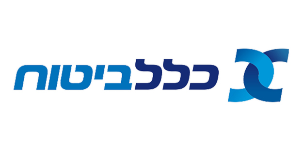 כלל ביטוח