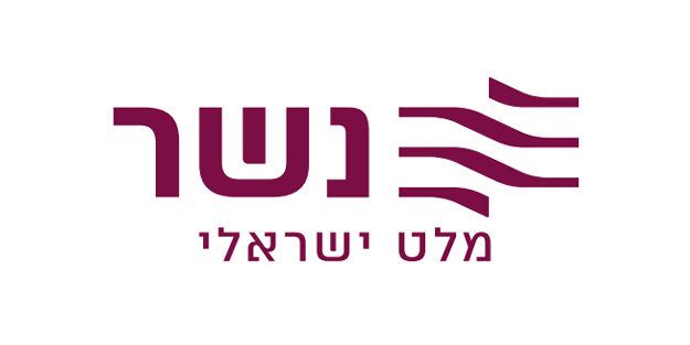 נשר מלט ישראלי