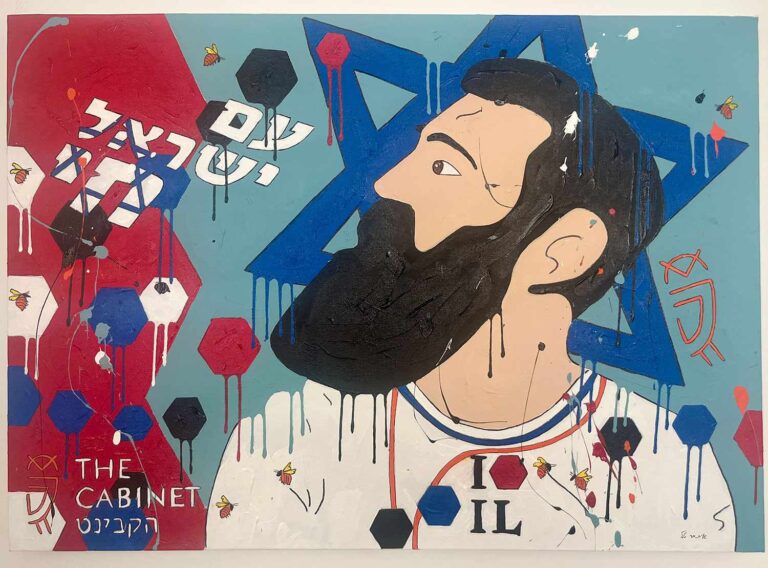 הקבינט של הרצל / איתמר טל